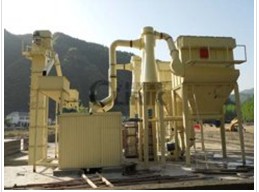 炭黑粉磨機、碾磨機設備